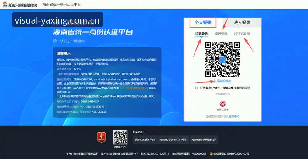 所见即所得网页版登录 亚星体育平台登录与注册完整指南:从网页版到APP的实战操作